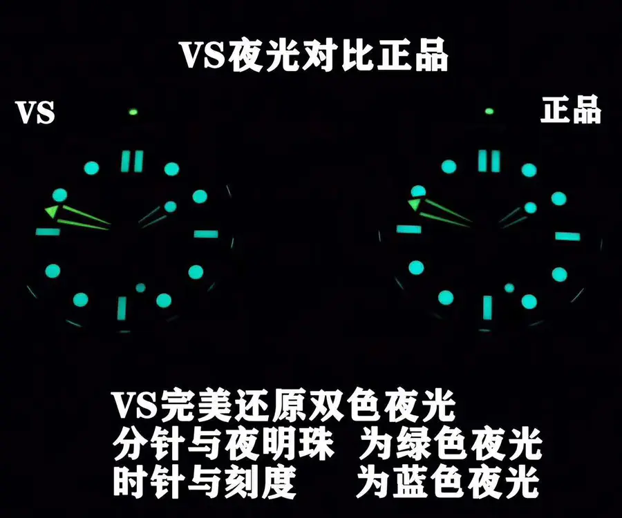 【真假对比】VS欧米茄全陶瓷海马300与正品对比