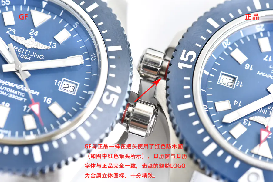 【真假对比】百年灵超级海洋系列44mm陶瓷圈款对比原装正品