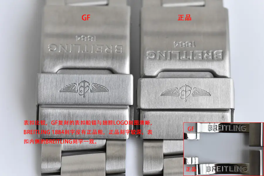 【真假对比】百年灵超级海洋系列44mm陶瓷圈款对比原装正品