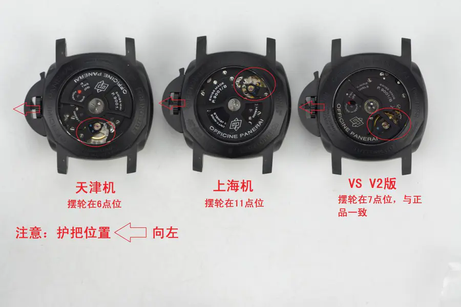 【真假对比】vs顶级v2升级版沛纳海438对比原装正品