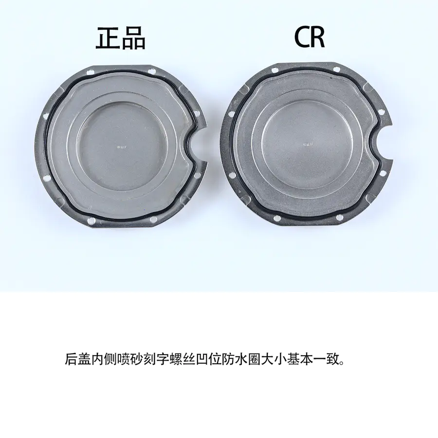 【真假对比】CR蓝气球对比原装正品