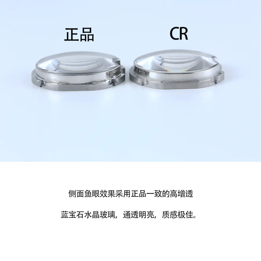 【真假对比】CR蓝气球对比原装正品