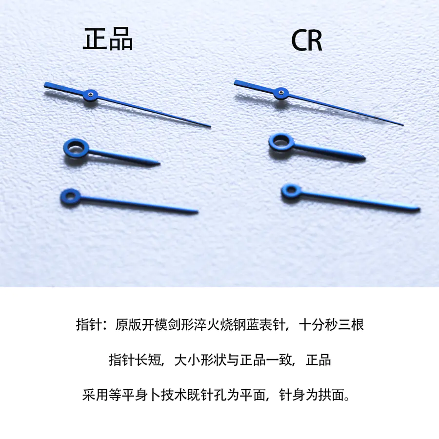 【真假对比】CR蓝气球对比原装正品