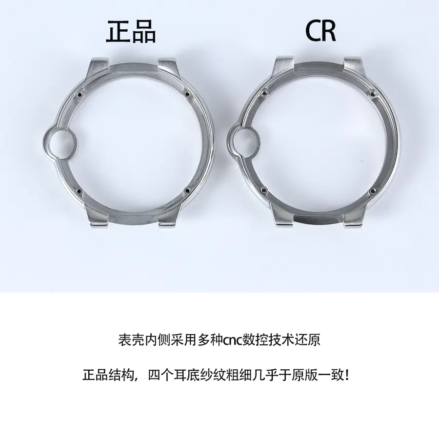 【真假对比】CR蓝气球对比原装正品