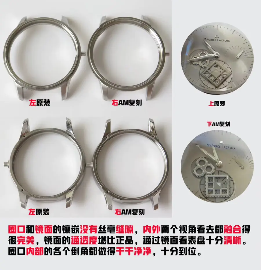 AM艾美匠心系列方秒轮神秘时间对比原装正品