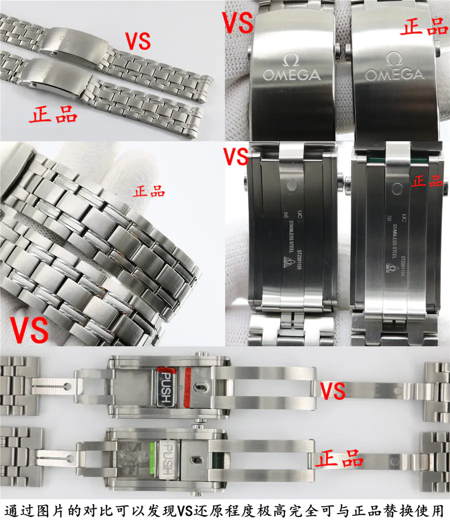 真假对比：vs欧米茄海马300米灰面对比原装