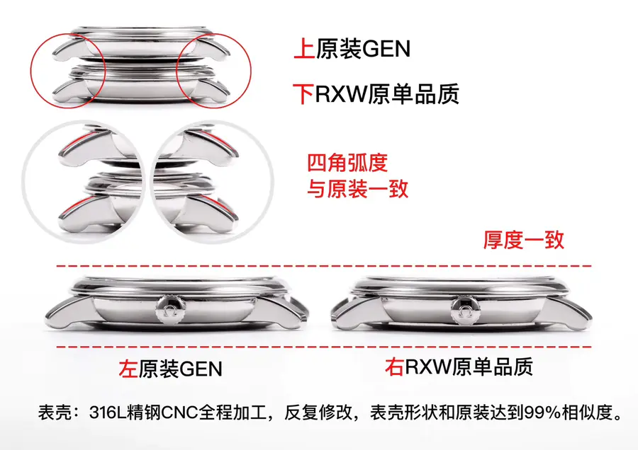 【真假对比】RXW原单欧米茄碟飞对比原装正品