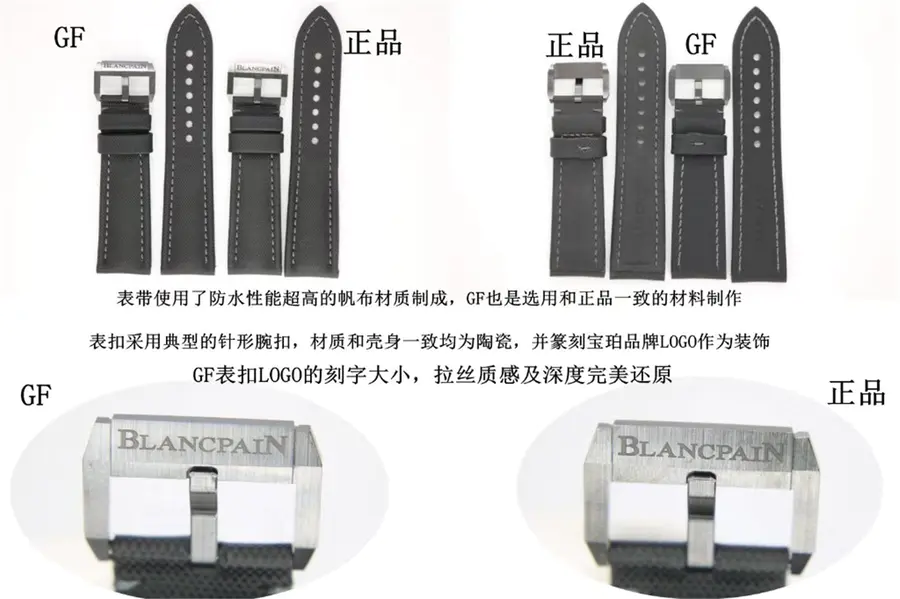 真假对比GF宝珀陶瓷新五十噚