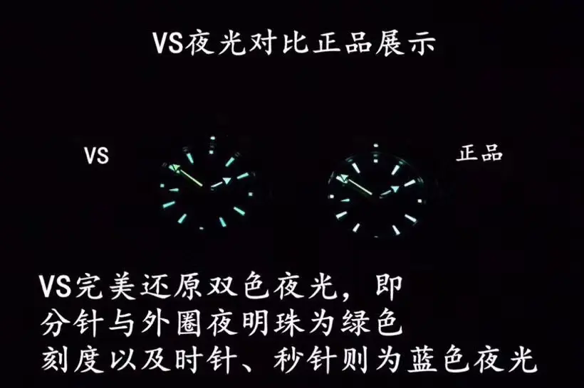 [真假对比]VS欧米茄海马600海洋宇宙600米四分之一橙对比专柜正品