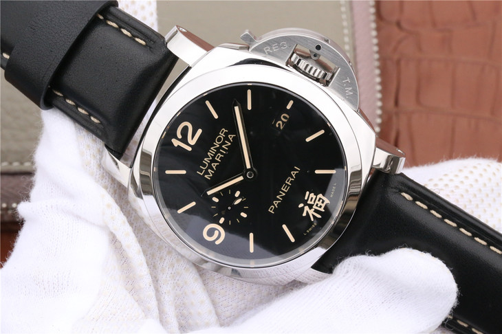 Pam00498 on sale