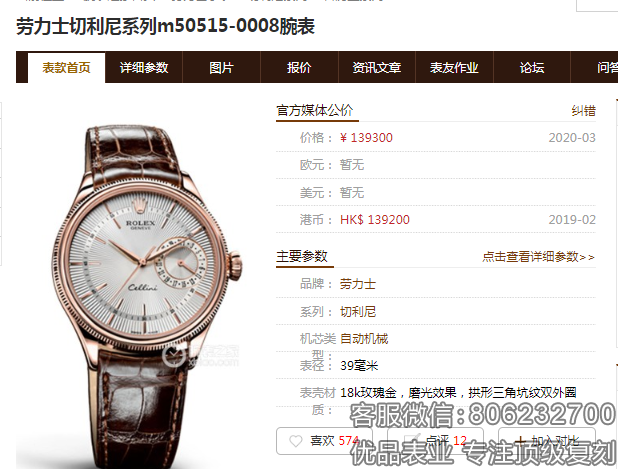 微信截图_20200415114826.png