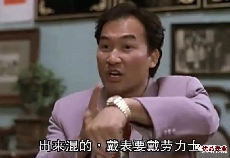 黄金都涨到2000美金了，还不来块大金劳？劳力士