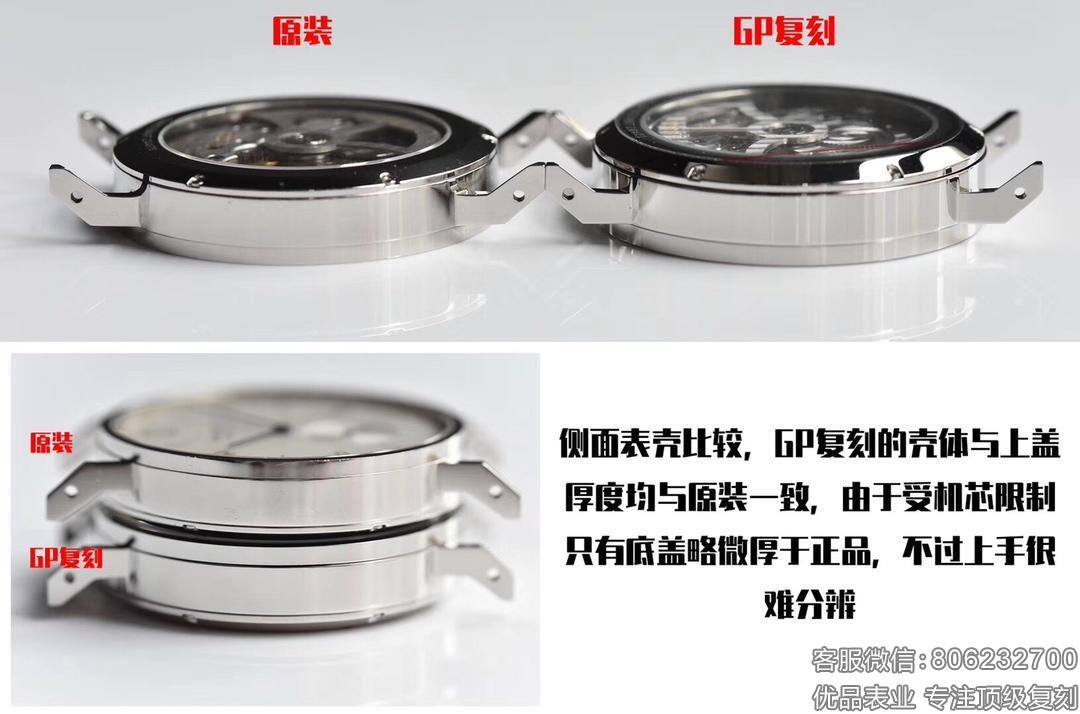 GP厂nomos诺莫斯与正品601对比厚度