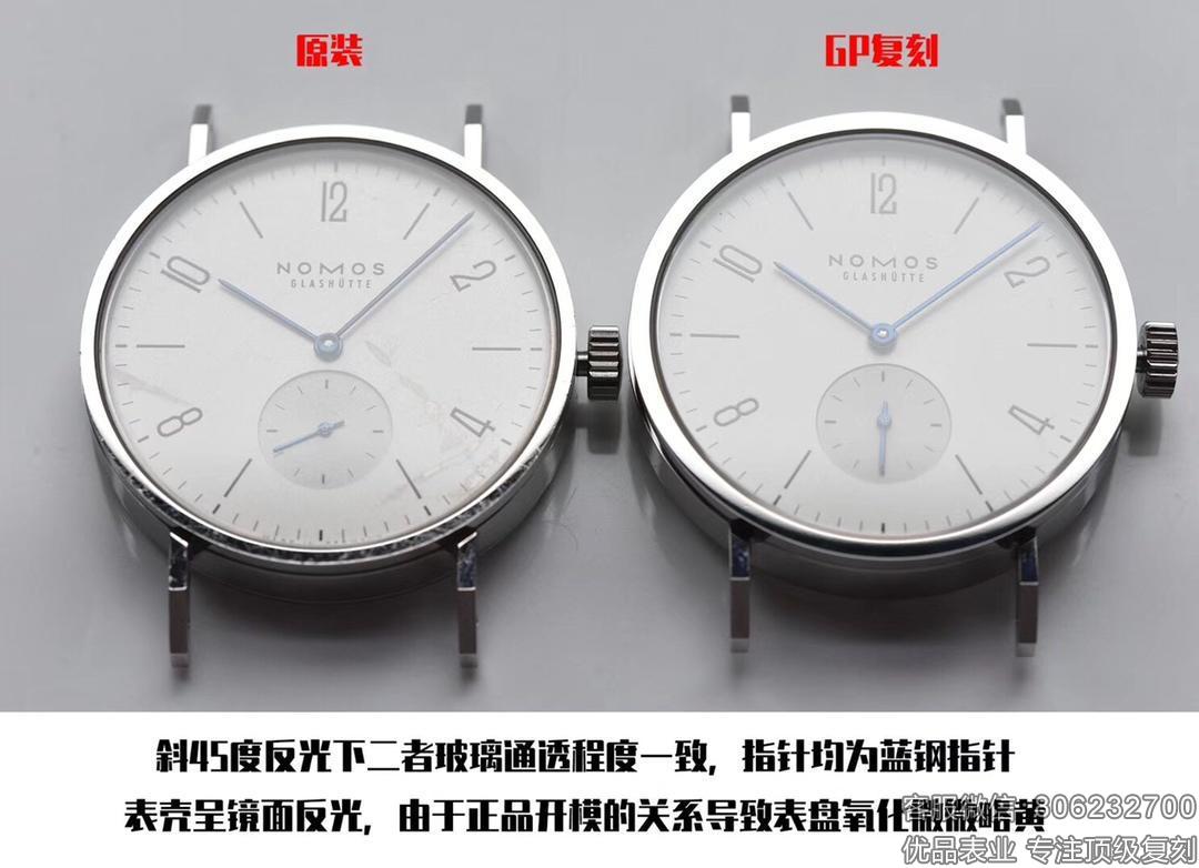 GP厂nomos诺莫斯与正品601对比镜面