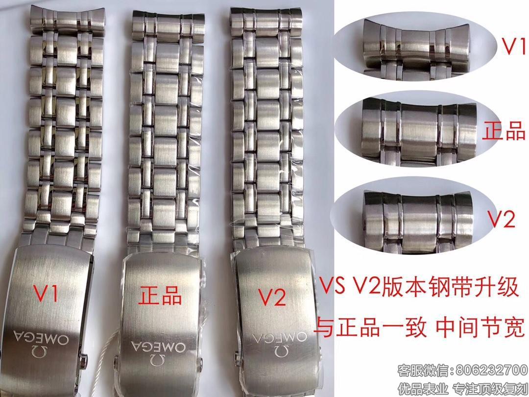 VS厂欧米茄海马300米系列V2版升级亮点鉴赏