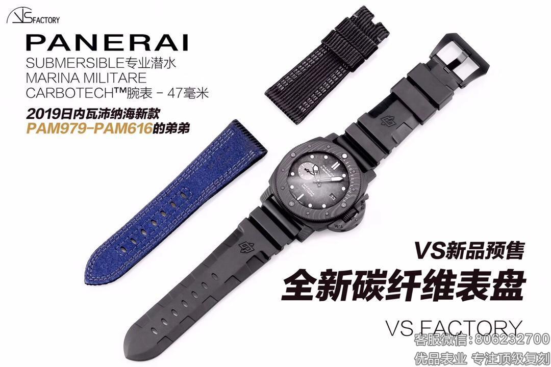 VS厂沛纳海Pam979碳纤维潜水复刻表新品预售发布