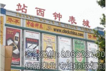 广州站西钟表城营业时间、地址及交通路线汇总