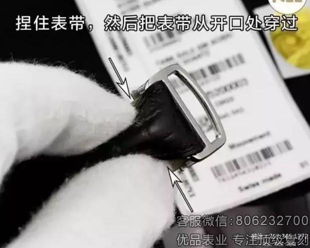 卡地亚表带扣怎么安装视频教程及详细图解
