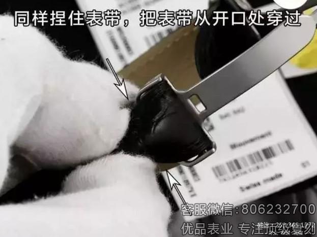 卡地亚表带扣怎么安装视频教程及详细图解