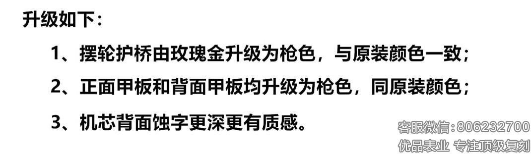 V9厂爱彼千禧15350白壳升级，复刻更加完美！