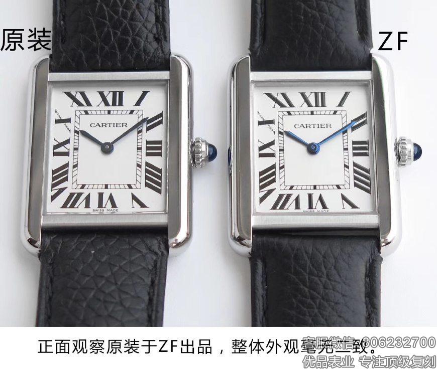 测评:ZF厂卡地亚坦克情侣款W5200003复刻表对比正品如何?