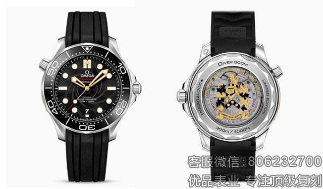 欧米茄007限量版赏析!