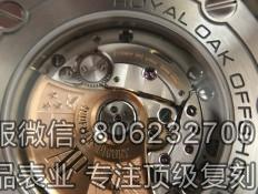 JF厂爱彼皇家橡树离岸型15710骚橙V8版本复刻表测评