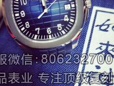测评:ZF厂百达翡丽AQUANAUT系列手雷5168G型号复刻表,最薄的一款休闲复刻表。