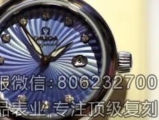 测评:VS厂新品欧米茄蝶飞鸟巢复刻表