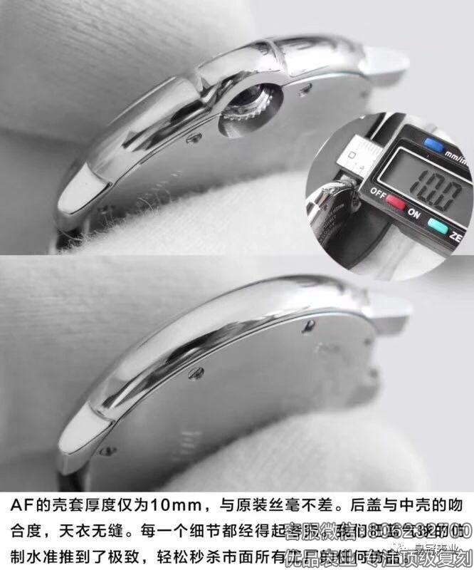 为什么强烈推荐AF厂卡地亚蓝气球复刻表?