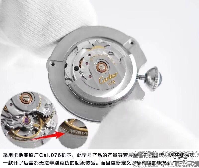为什么强烈推荐AF厂卡地亚蓝气球复刻表？