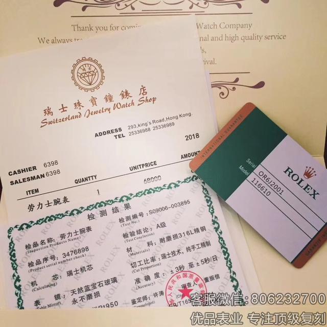探秘亚洲高仿手表之都广州“站西钟表城”，曝光高仿表产业黑料！