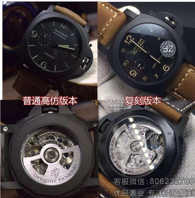 探秘亚洲高仿手表之都广州“站西钟表城”，曝光高仿表产业黑料！