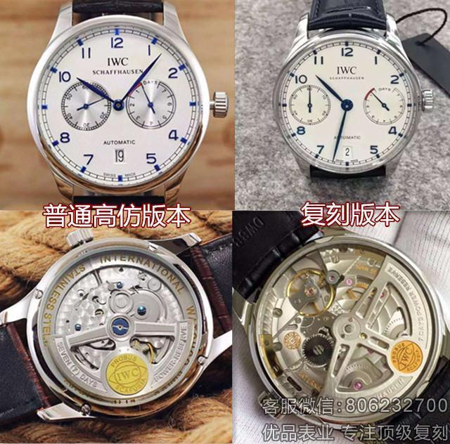 探秘亚洲高仿手表之都广州“站西钟表城”，曝光高仿表产业黑料！