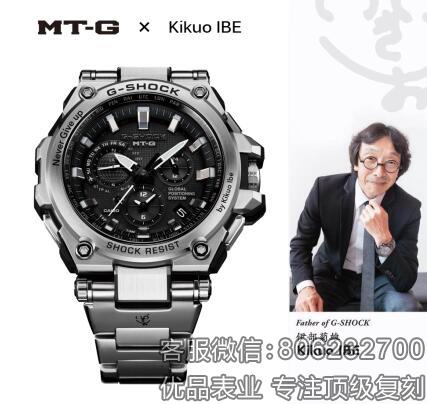 G-SHOCK新款发布会，G-SHOCK之父和粉丝互动畅聊热情高涨