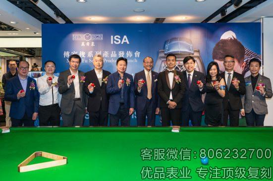 当桌球遇上陀飞轮手表，傅家俊再创香港传奇