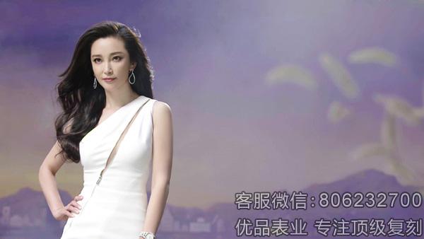 宝齐莱——李冰冰的时间美学