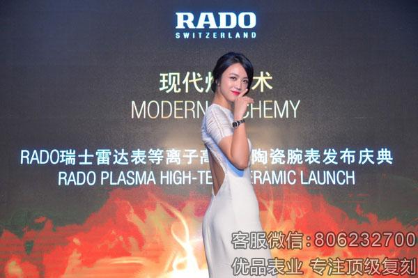 雷达表DiaMaster新款亮相，汤唯演绎未来之美
