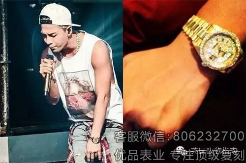 EXO和BigBang 必备金灿灿的劳力士