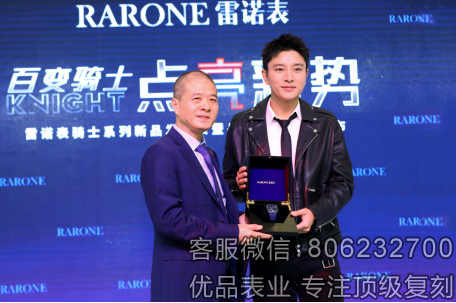 RARONE雷诺表携全新品牌大使贾乃亮共同发布骑士系列新款腕表