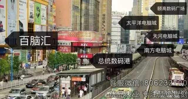 一幅假货地图让你看遍广州假货市场在哪里！