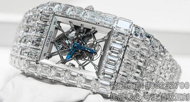 雅各布公司奢华腕表.jpg