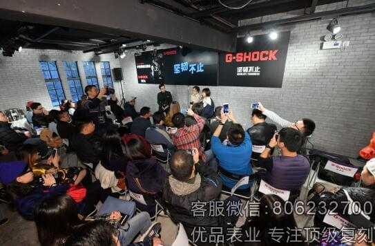 G-SHOCK新款发布会，G-SHOCK之父和粉丝互动畅聊热情高涨