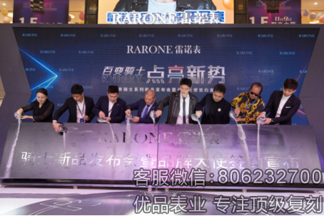 RARONE雷诺表携全新品牌大使贾乃亮共同发布骑士系列新款腕表