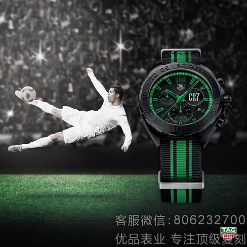 TAG Heuer泰格豪雅助战克里斯蒂亚诺·罗纳尔多