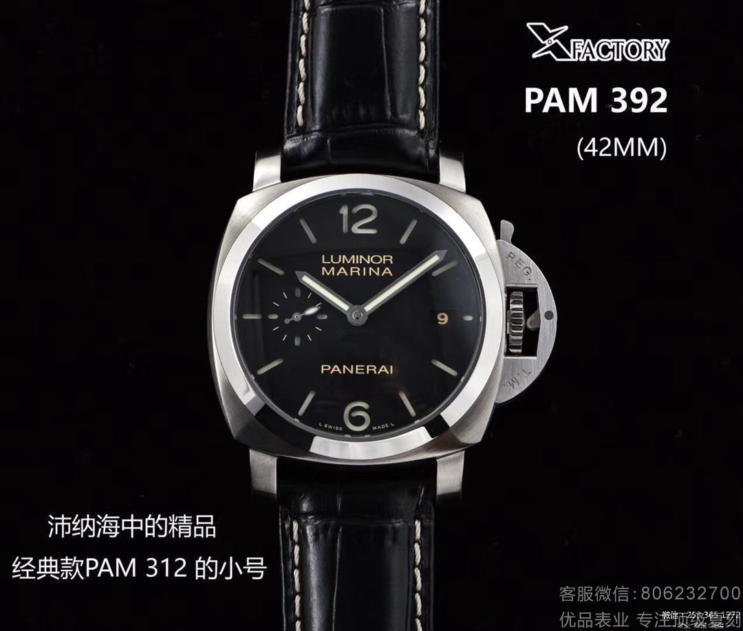 XF厂沛纳海Pam392，42mm尺寸小手腕福利