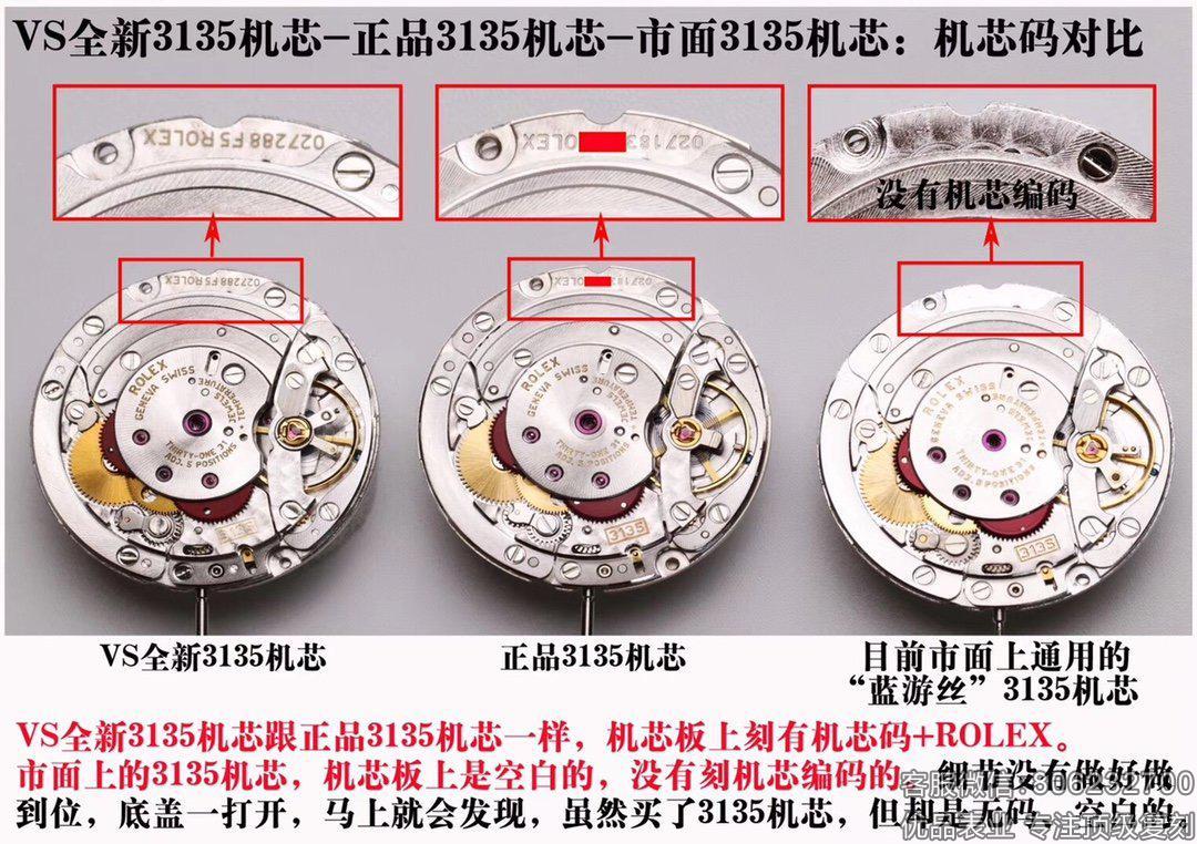 VS厂最新版本复刻劳力士水鬼3135机芯深度拆解图文评测分享