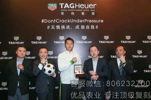 TAG Heuer 泰格豪雅足球主题全国巡展首站引爆杭城