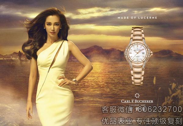 宝齐莱首度于中国发布品牌代言人广告