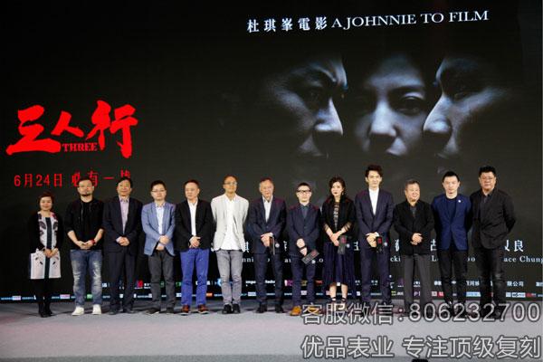 赵薇佩戴积家约会系列新款腕表出席发布会